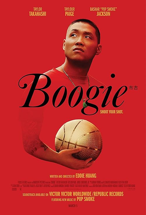 فیلم Boogie 2021