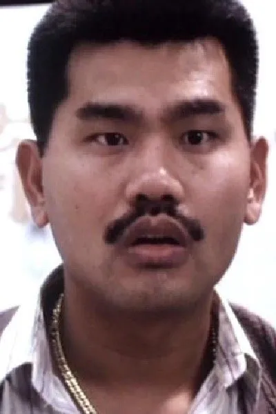 Shan Mao