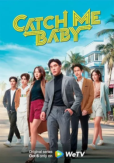  سریال Catch Me Baby