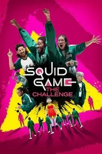 مسابقه Squid Game: The Challenge