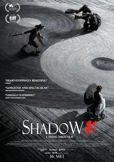  فیلم Shadow 2018