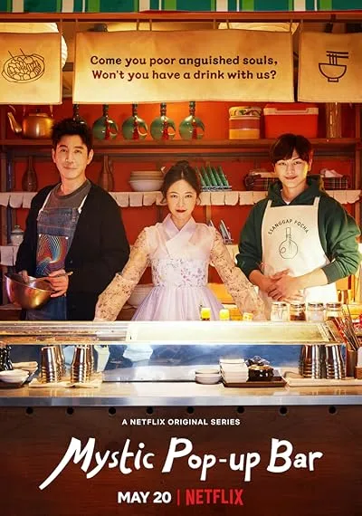  سریال کره‌ای Mystic Pop-up Bar