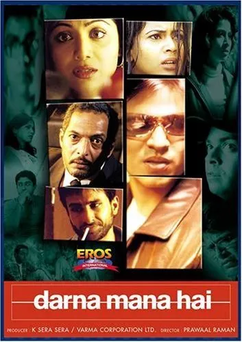  فیلم هندی Darna Mana Hai 2003