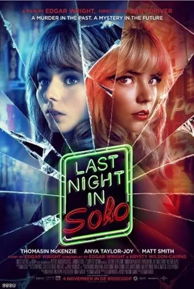  فیلم Last Night in Soho 2021