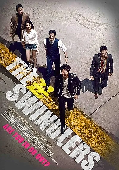  فیلم کره ای The Swindlers 2017