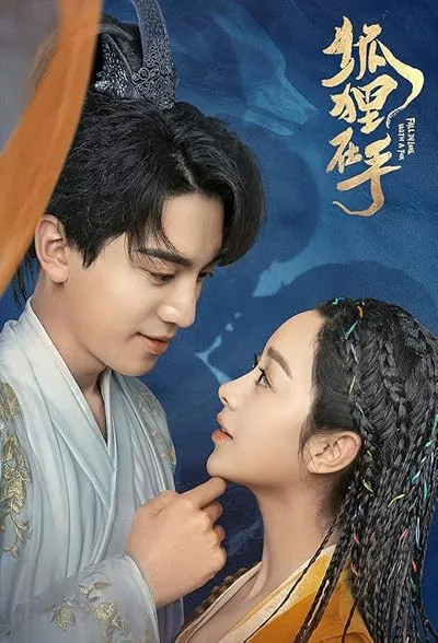  سریال Fall in Love with a Fox