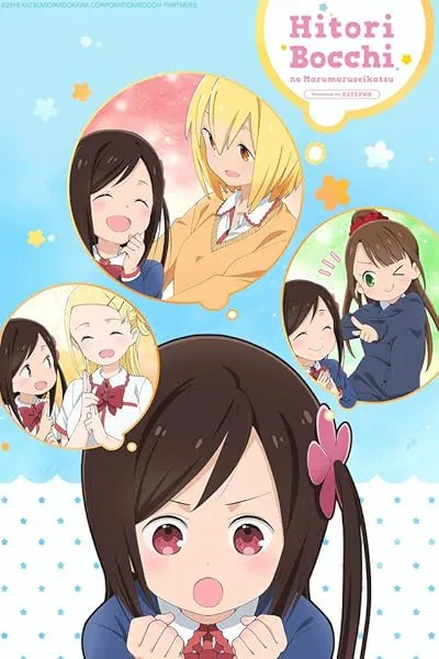  انیمه Hitori Bocchi’s OO Lifestyle