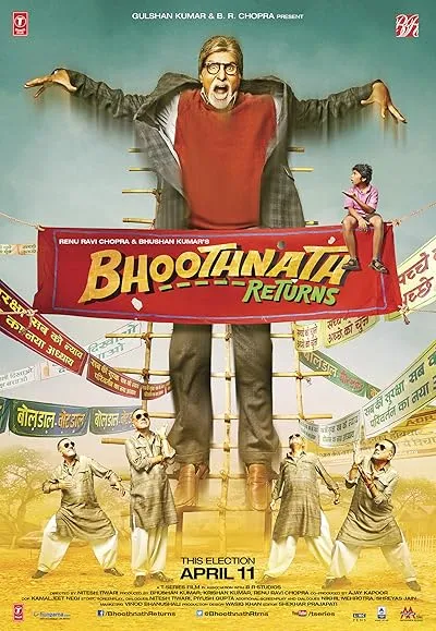  فیلم هندی Bhoothnath Returns 2014