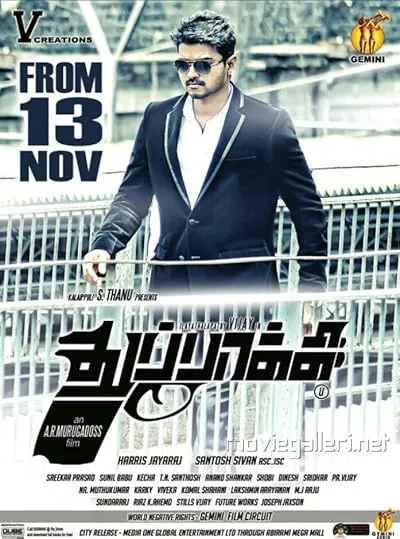  فیلم هندی Thuppakki 2012