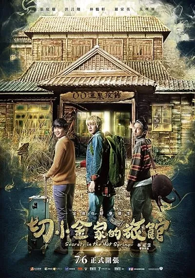  فیلم Secrets in the Hot Spring 2018