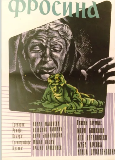  فیلم Frosina 1952