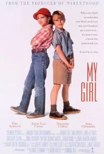 فیلم My Girl 1991