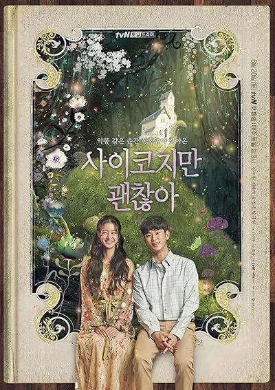  سریال کره ای It’s Okay to Not Be Okay