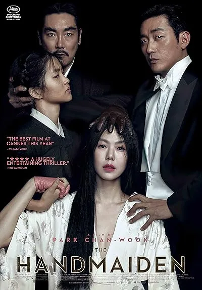  فیلم The Handmaiden 2016
