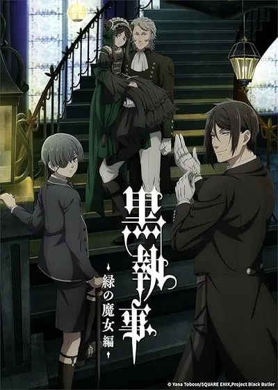  انیمه Black Butler: Emerald Witch Arc