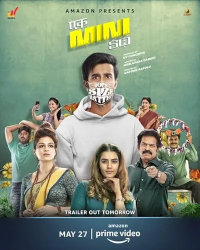  فیلم هندی One Small Story 2021