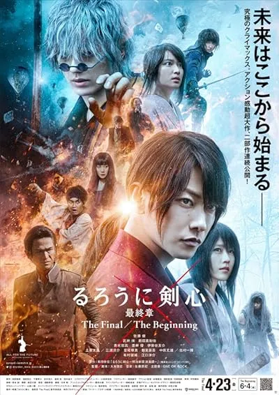  فیلم Rurouni Kenshin: Final Chapter Part I
