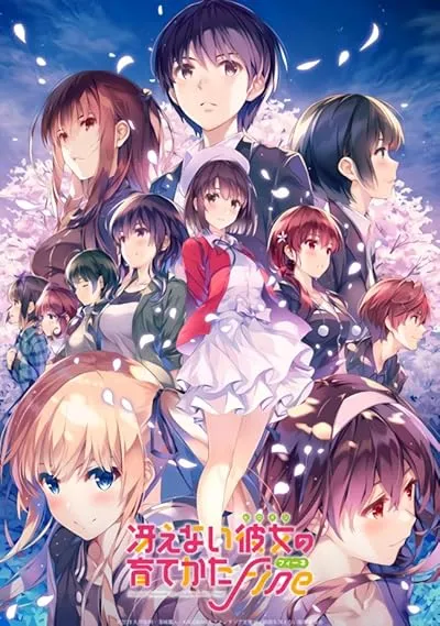  انیمه Saekano: How to Raise a Boring Girlfriend Fine 2019