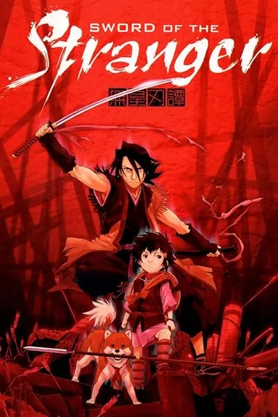  انیمه Sword of the Stranger 2007