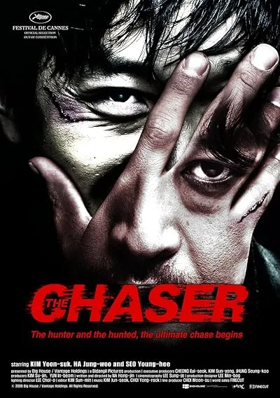  فیلم کره ای The Chaser 2008