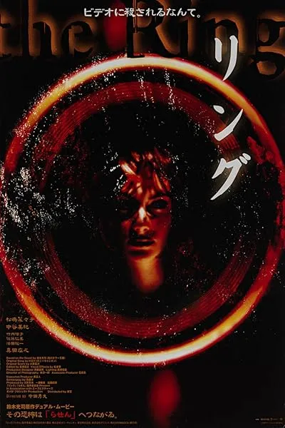  فیلم Ringu 1998