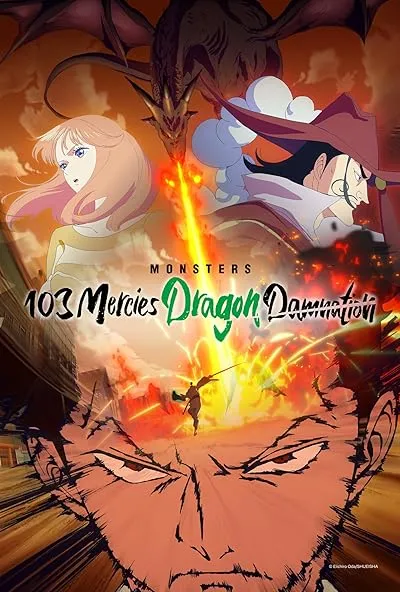  انیمه Monsters: 103 Mercies Dragon Damnation 2024