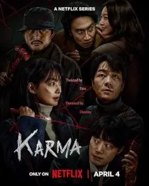 سریال کره‌ای Karma