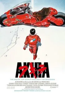 انیمه Akira 1988