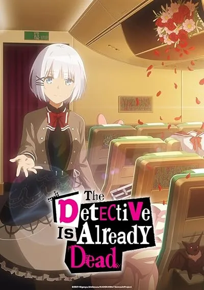 انیمه The Detective Is Already Dead