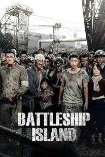 فیلم کره ای The Battleship Island 2017