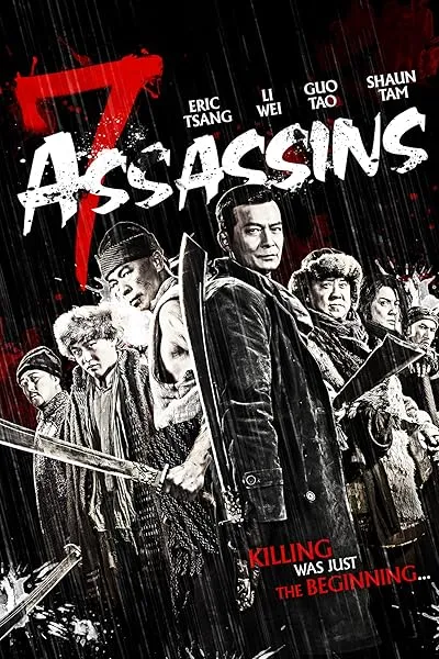 فیلم 7 Assassins 2013
