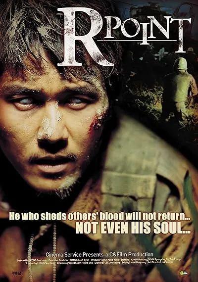  فیلم کره ای R-Point 2004