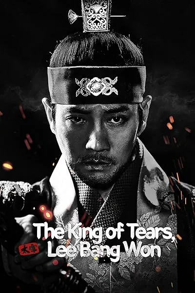  سریال کره ای The King of Tears Lee Bang Won