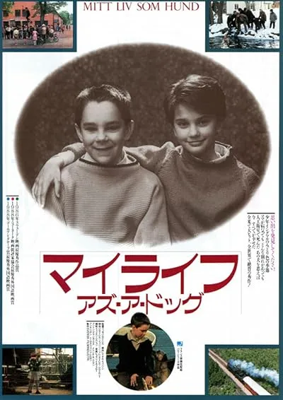  فیلم My Life as a Dog 1985