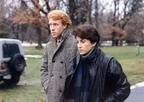 فیلم Checkpoint 1987