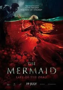  فیلم Mermaid: The Lake of the Dead 2018