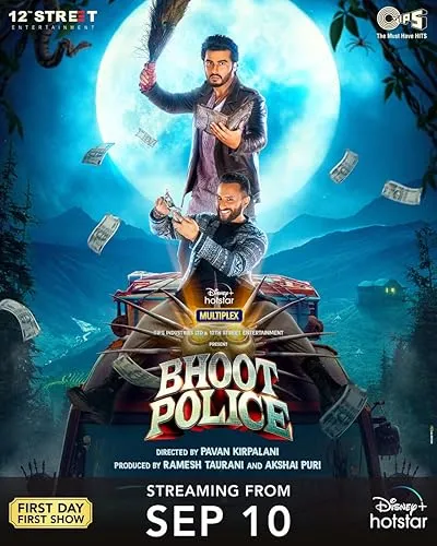 فیلم هندی Bhoot Police 2021