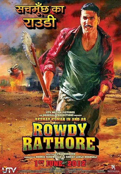  فیلم هندی Rowdy Rathore 2012