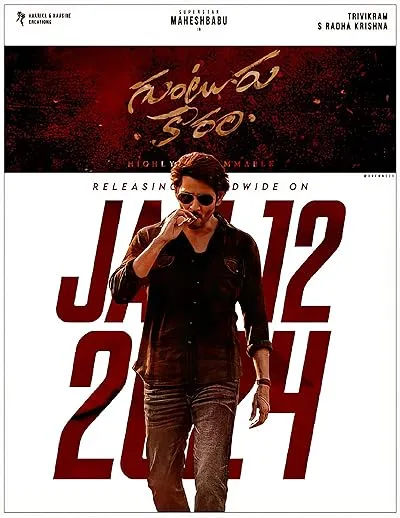  فیلم هندی Guntur Kaaram 2024