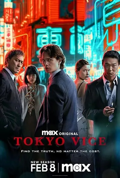  سریال Tokyo Vice