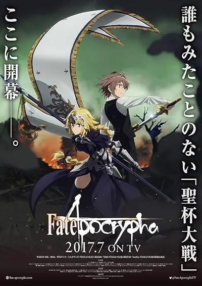  انیمه Fate/Apocrypha