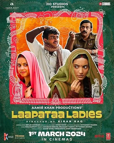 فیلم هندی Laapataa Ladies 2023
