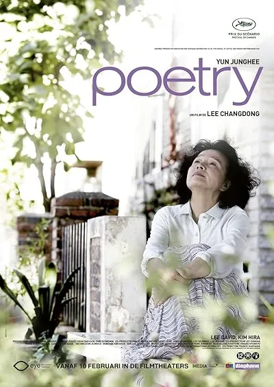  فیلم کره ای Poetry 2010