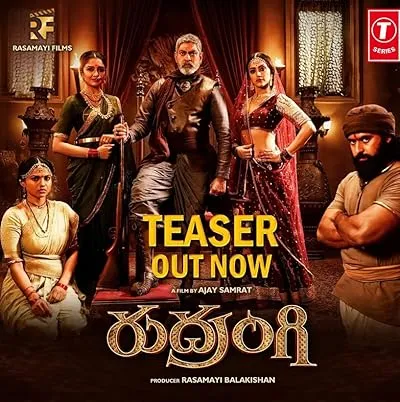  فیلم هندی Rudrangi 2023