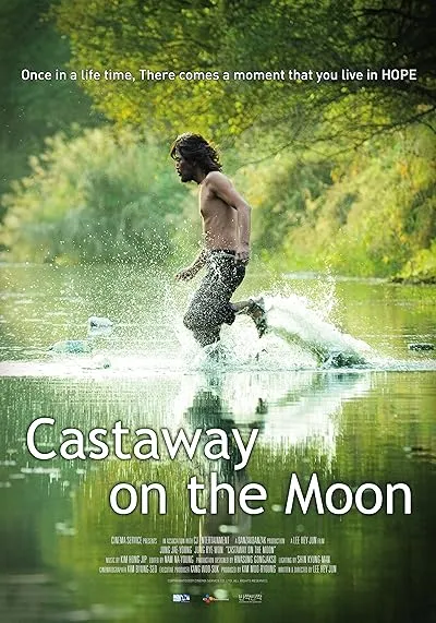  فیلم کره ای Castaway on the Moon 2009