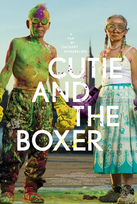 فیلم Cutie and the Boxer 2013