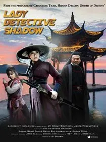 فیلم Lady Detective Shadow 2018