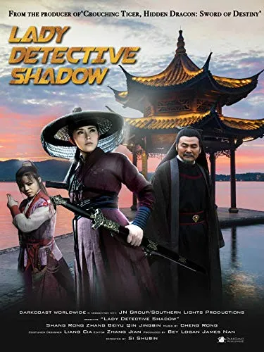  فیلم Lady Detective Shadow 2018