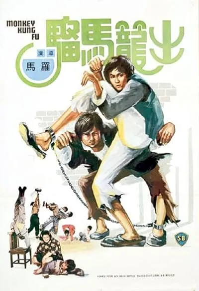  فیلم Stroke of Death 1979
