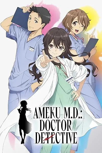  انیمه Ameku M.D.: Doctor Detective